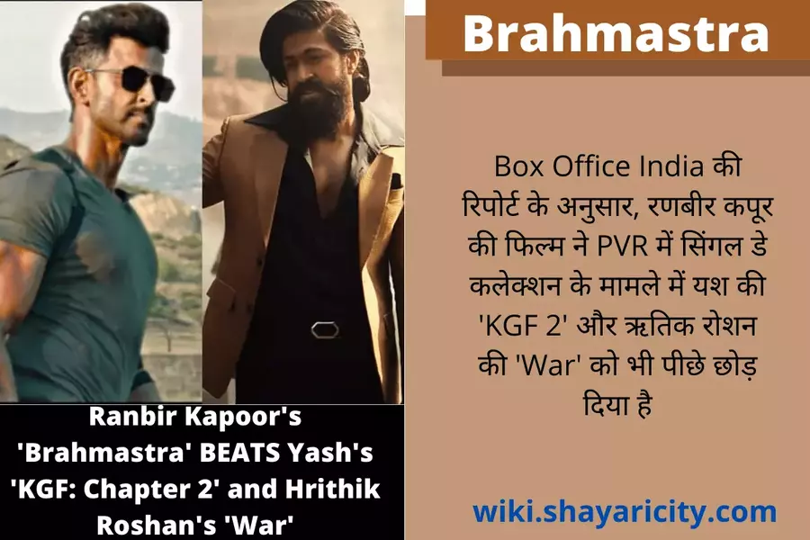 Ranbir Kapoor's Brahmastra BEATS Yash's KGF